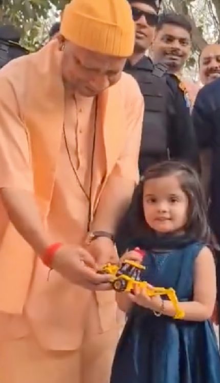 4 साल की बच्ची ने Yogi को गिफ्ट किया Bulldozer, अपनी हंसी नहीं रोक पाए CM